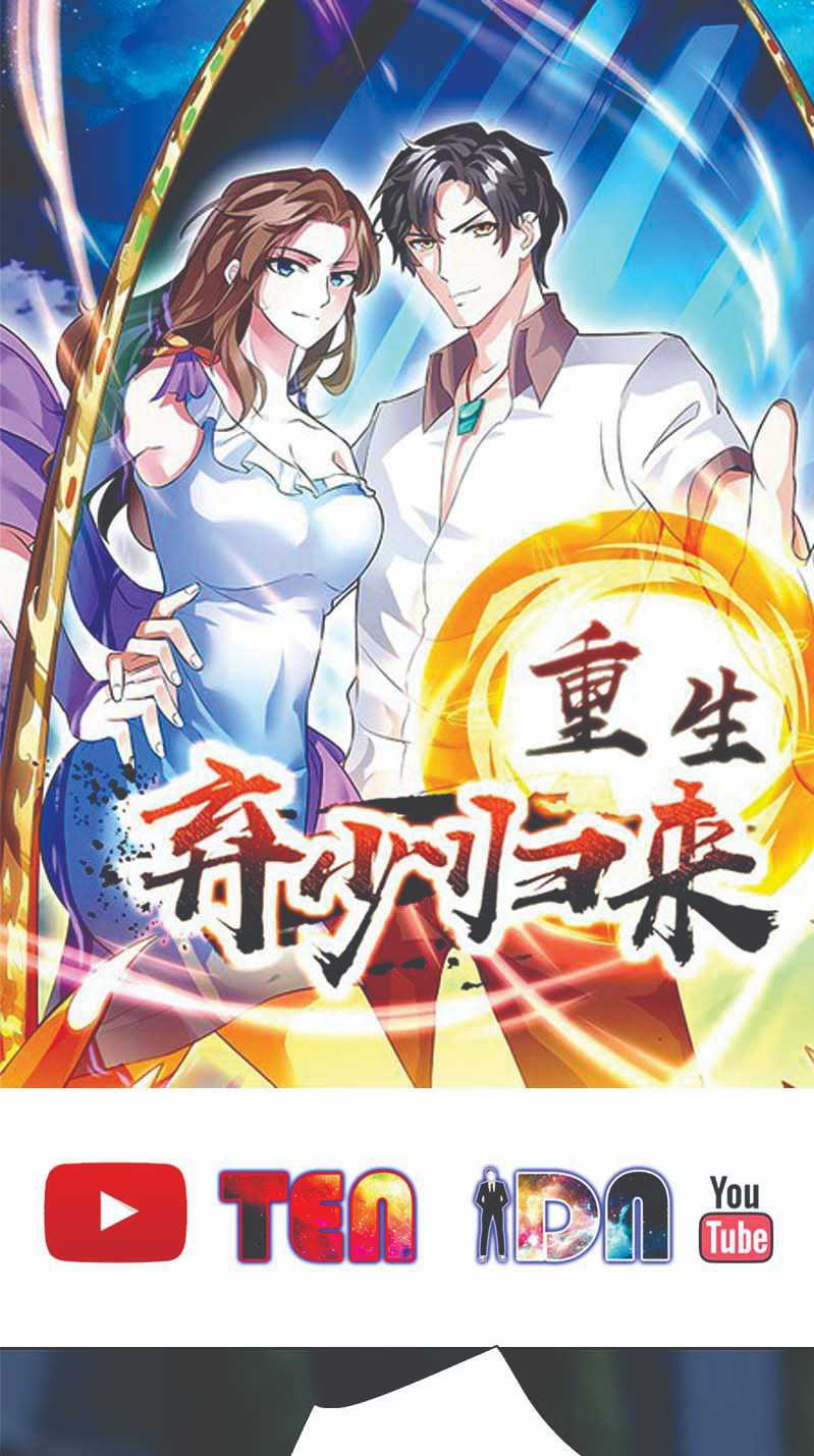 Rebirth Abandoned Less Return Chapter 109 Gambar 2